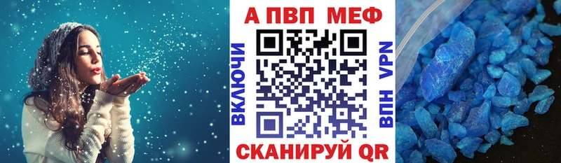 Alpha-PVP СК  дарк нет какой сайт  Жердевка 