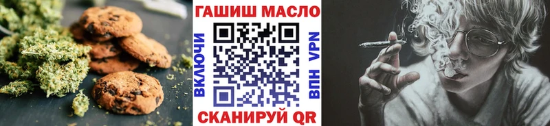 Canna-Cookies конопля  Жердевка 