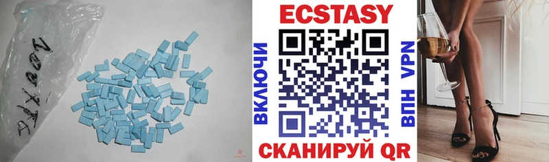 ЭКСТАЗИ круглые  hydra маркетплейс  Жердевка 