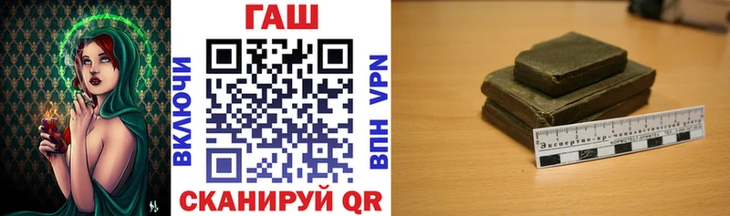 Гашиш 40% ТГК  Жердевка 