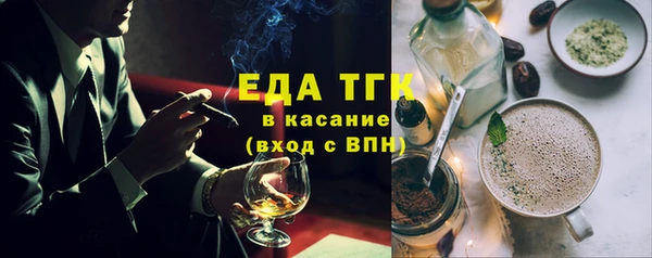 спиды Болхов
