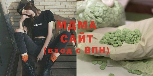 экстази Волоколамск