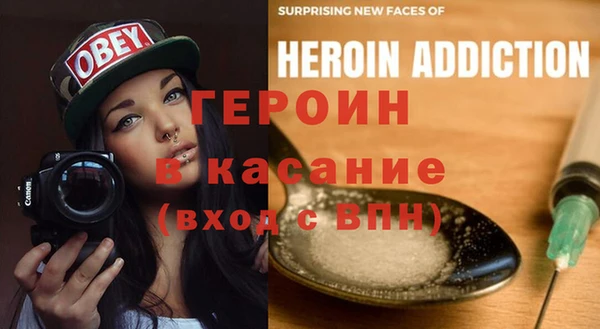 гашишное масло Болохово