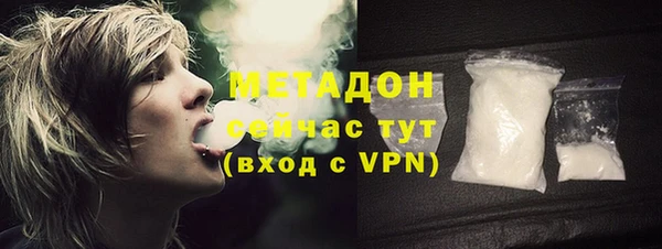 гашишное масло Горно-Алтайск