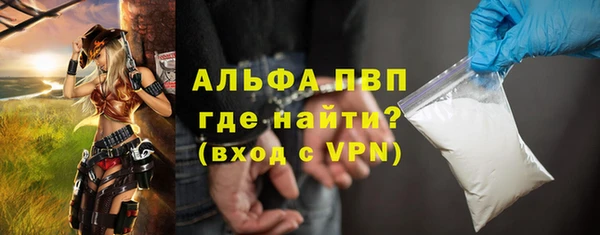 альфа пвп Болотное