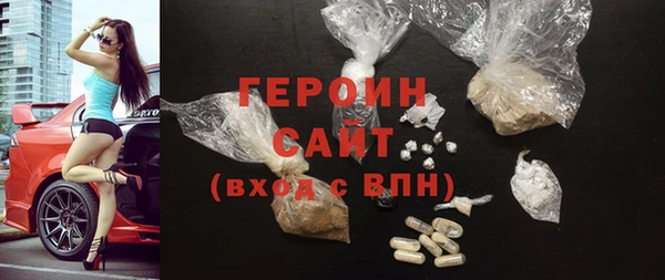 COCAINE Володарск