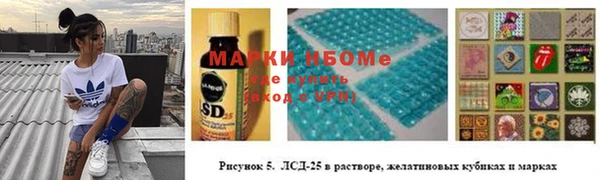 MDMA Premium VHQ Волосово