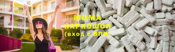 синтетический гашиш Горняк