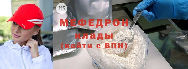 экстази Волоколамск