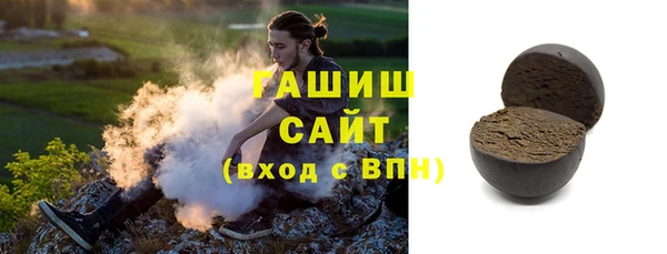 спайс Горнозаводск