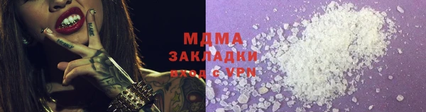 MDMA Premium VHQ Волосово