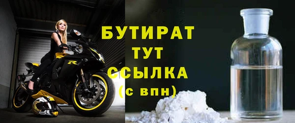 экстази Волоколамск