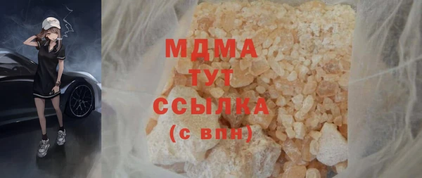 MDMA Premium VHQ Волосово