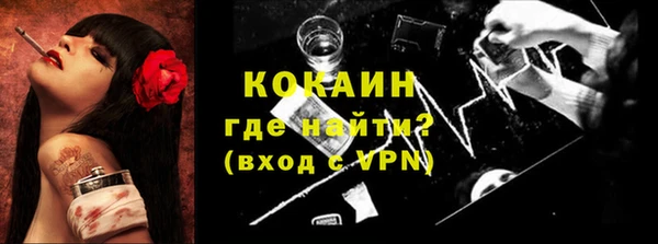 синтетический гашиш Горняк