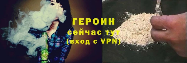 экстази Волоколамск