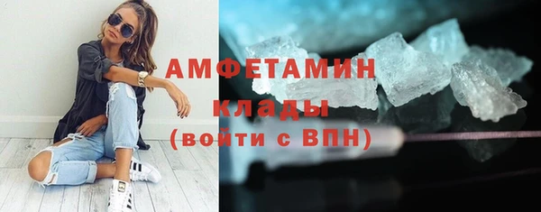 спайс Горнозаводск