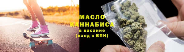 COCAINE Володарск