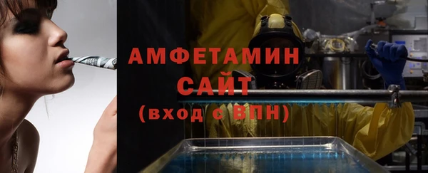 MDMA Premium VHQ Волосово
