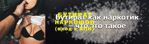 мдма Верхний Тагил