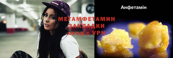 COCAINE Володарск