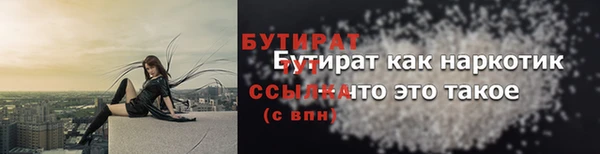 спайс Горнозаводск