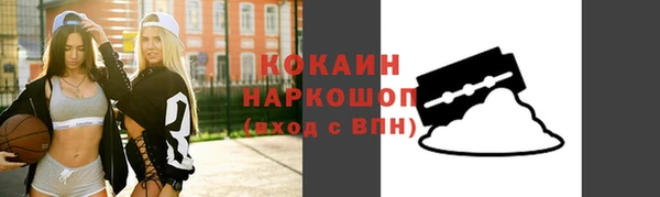 экстази Волоколамск