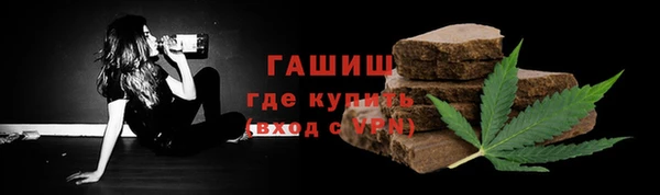 COCAINE Володарск