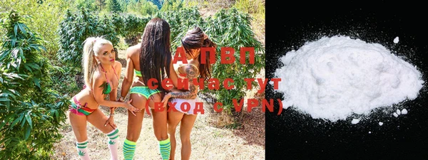 COCAINE Володарск