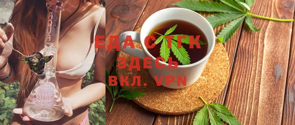 экстази Волоколамск