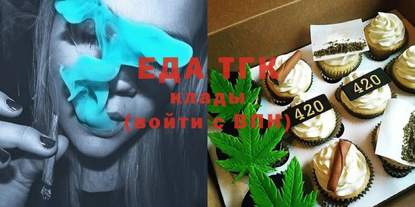 синтетический гашиш Горняк