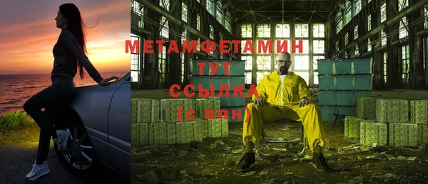 экстази Волоколамск