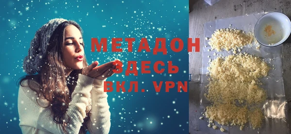 гашишное масло Горно-Алтайск