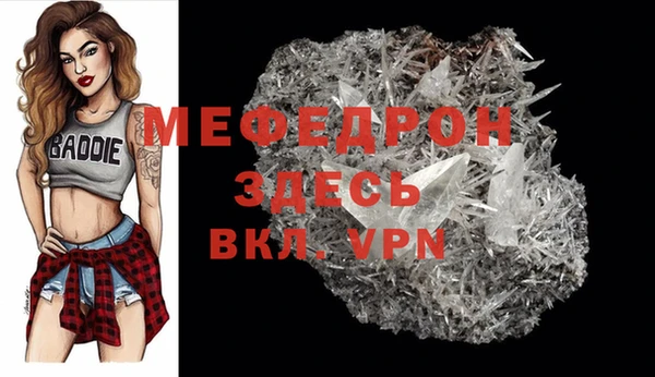 синтетический гашиш Горняк