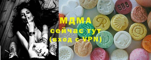 гашишное масло Горно-Алтайск