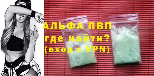 синтетический гашиш Горняк