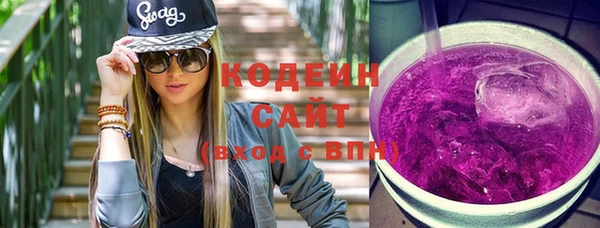MDMA Premium VHQ Волосово