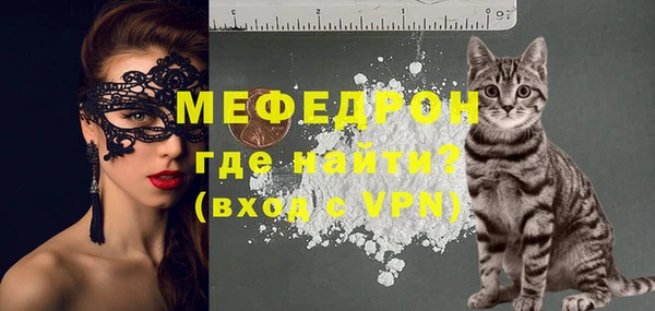 COCAINE Володарск
