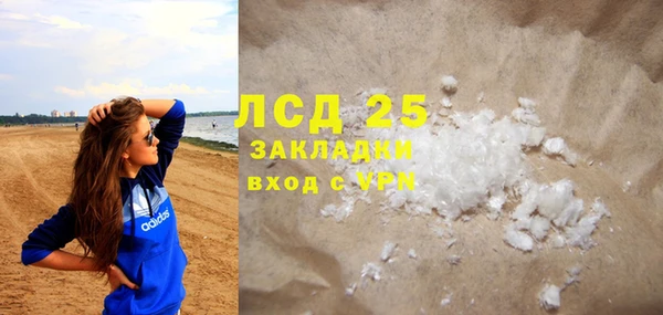 спайс Горнозаводск
