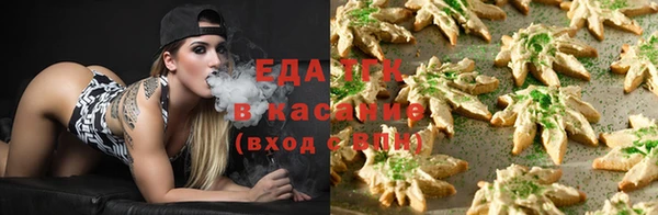 экстази Волоколамск