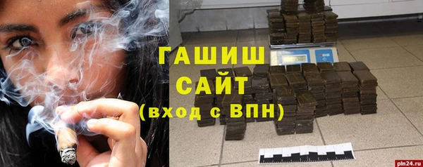 экстази Волоколамск