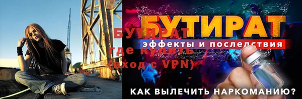 COCAINE Володарск