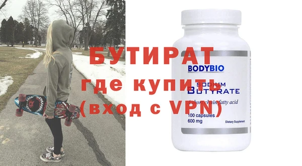 гашишное масло Горно-Алтайск