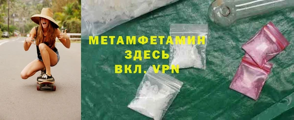 MDMA Premium VHQ Волосово