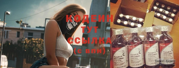 MDMA Premium VHQ Волосово