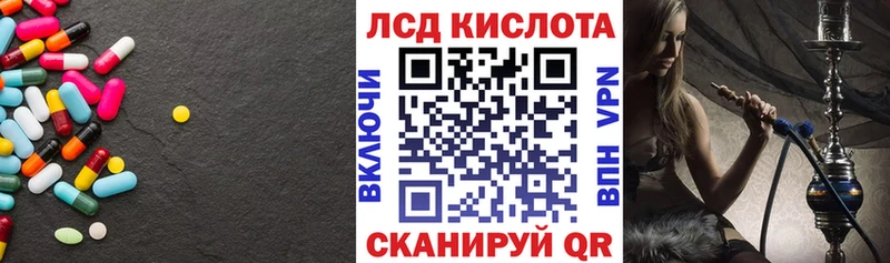 ЛСД экстази кислота  хочу наркоту  mega ONION  Жердевка 