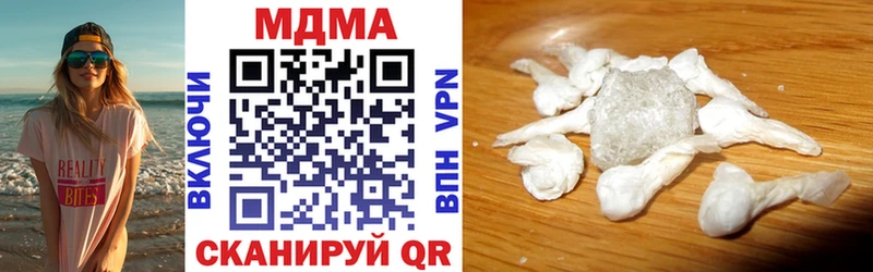 blacksprut вход  Жердевка  MDMA Molly  цены наркотик 