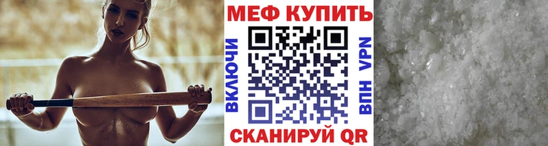 kraken tor  где купить   Жердевка  Мефедрон mephedrone 