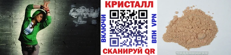 Метамфетамин мет  Жердевка 