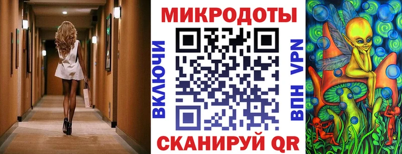 Псилоцибиновые грибы мицелий  Жердевка 